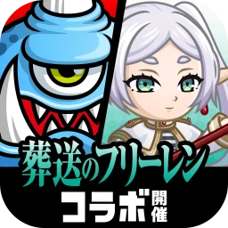 城とドラゴン - 『葬送のフリーレン』 コラボ開催中 simgesi